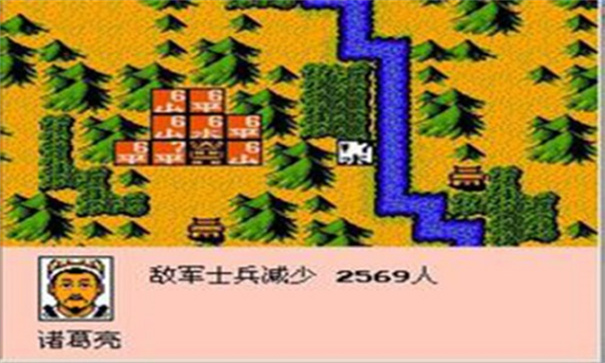 三国志2霸王的大陆截图